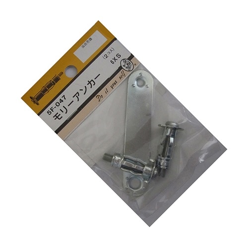 5F047 モリーアンカー 6XS 2個