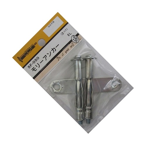 5F050 モリーアンカー 6L 2個入