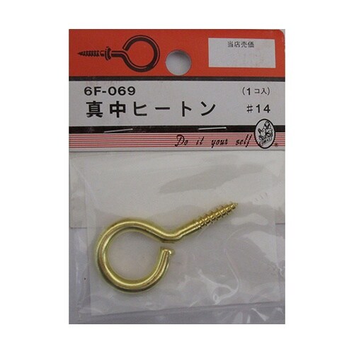 6F069 真中ヒートン #14