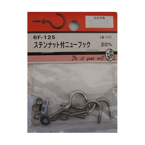 6F125 ステンナット付ニューブック