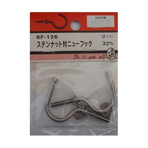 6F126 ステンナット付ニューブック