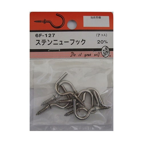 6F127 ステンニューブック 7個入