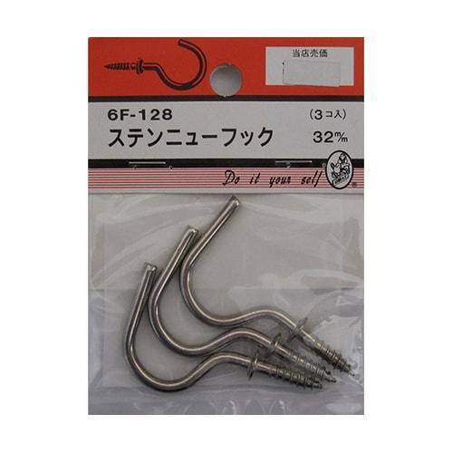 6F128 ステンニューブック 3個入