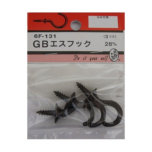 6F131 GBエスフック 28mm3個