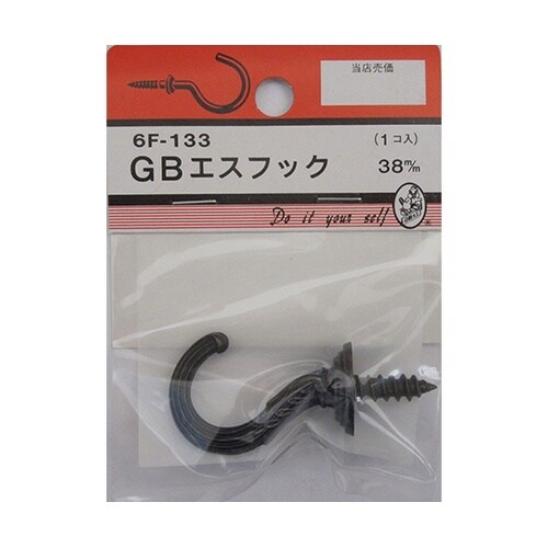 6F133 GBエスフック 38mm