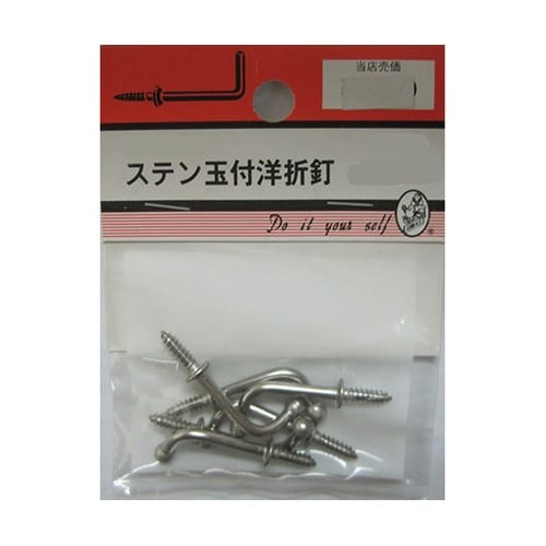 6F156 ステン玉付洋折釘 5個入