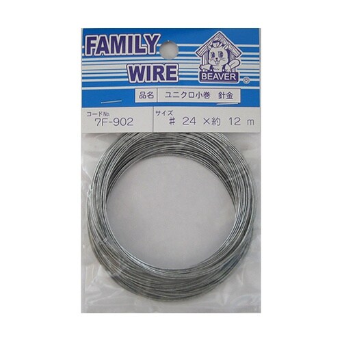 7F902 ユニクロ小巻針金 #24