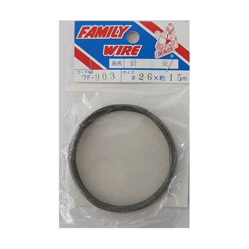 7F903 ユニクロ小巻針金 #26