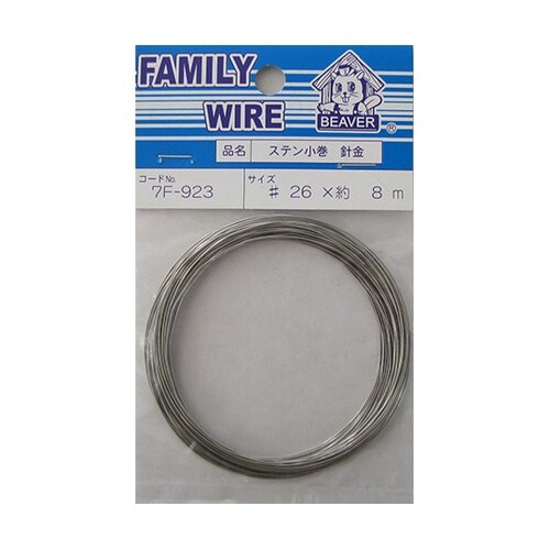 7F923 ステン小巻針金 #26