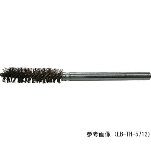 LB−TH−5714 ネジリブラシステン