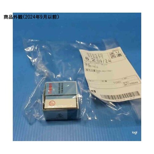 先開型圧着端子 1箱(100個入) 1.