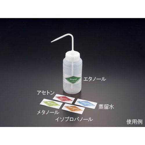 26220 薬品識別ラベルメタノール5枚