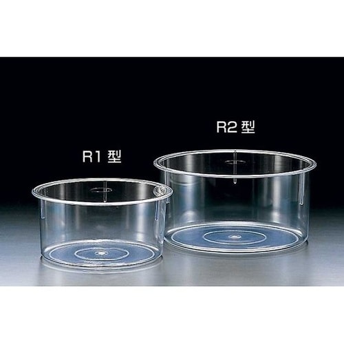 02441 丸型水槽 R1型 240φ