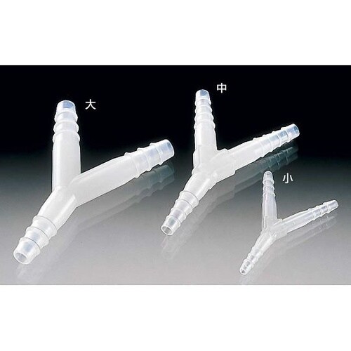 03536 チューブコネクターY中10個