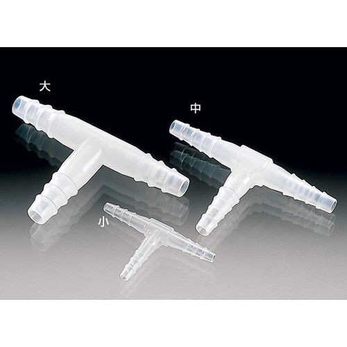 03539 チューブコネクターT中10個