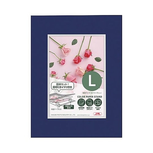 MCPS−LNV ペーパースタンドL