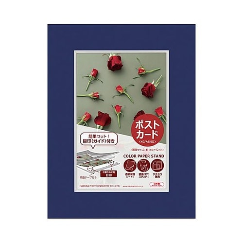 MCPS−PCNV ペーパースタンドKG