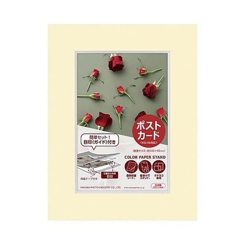 MCPS−PCCR ペーパースタンドKG