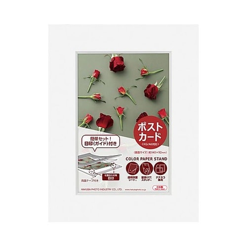 MCPS−PCWT ペーパースタンドKG