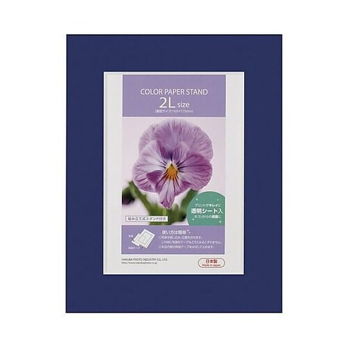 MCPS−2LNV ペーパースタンド2L