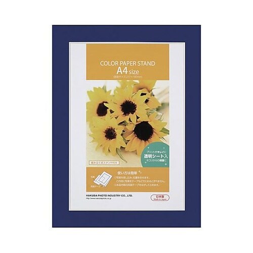 MCPS−A4NV ペーパースタンドA4