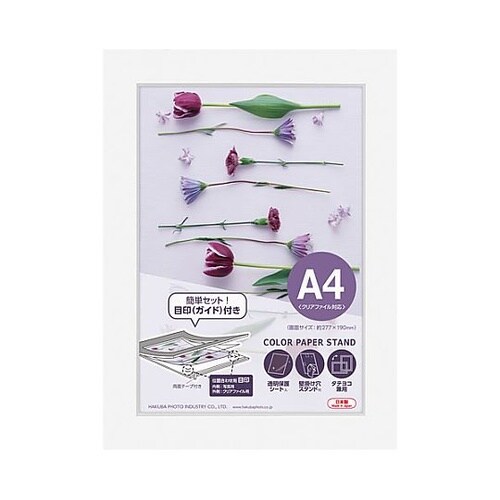 MCPS−A4WT ペーパースタンドA4