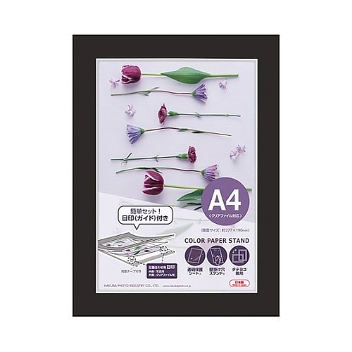 MCPS−A4BK ペーパースタンドA4