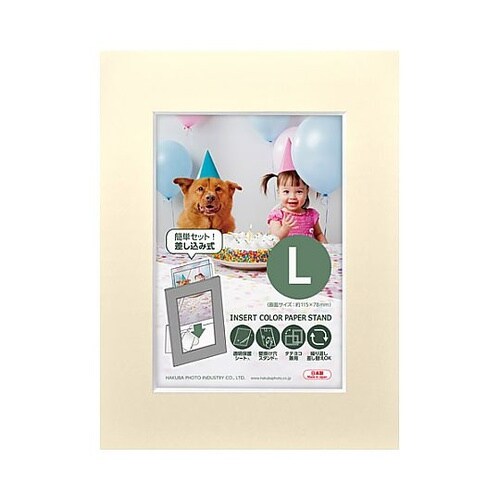 MICPS−LCR ペーパースタンドL