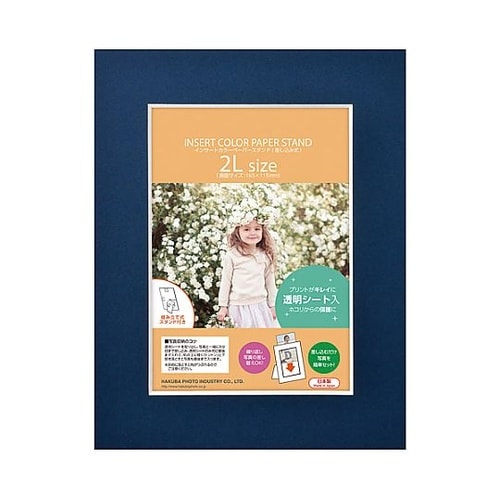 MICPS−2LNV ペーパースタンド