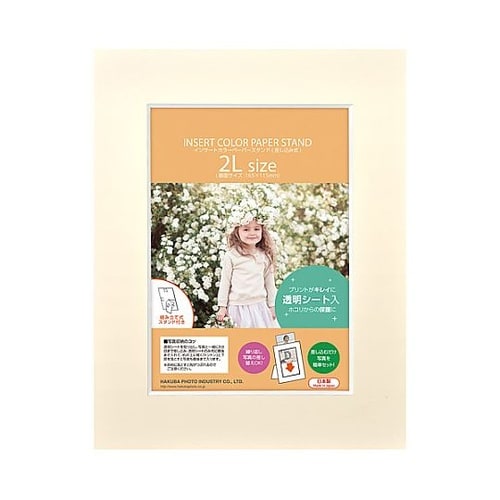 MICPS−2LCR ペーパースタンド