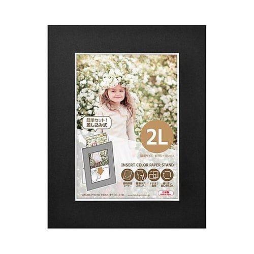 MICPS−2LBK ペーパースタンド