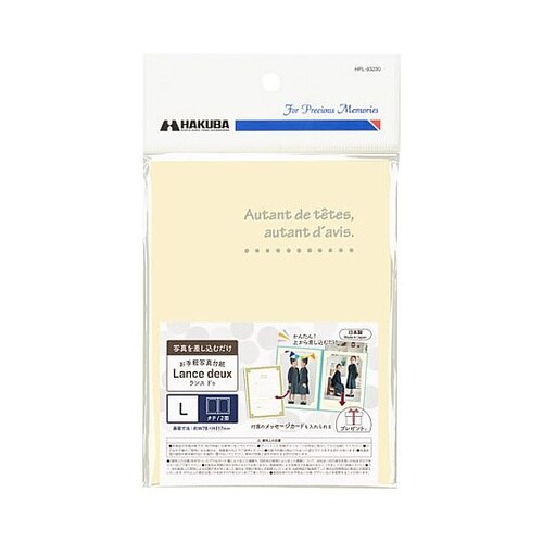 MRCDO−LT2CR ランスドゥL2面