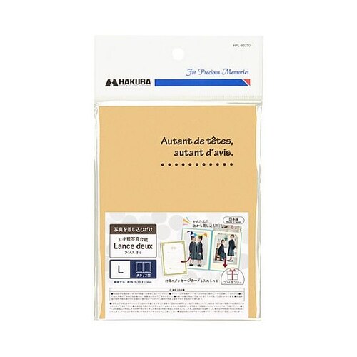 MRCDO−LT2BE ランスドゥL2面