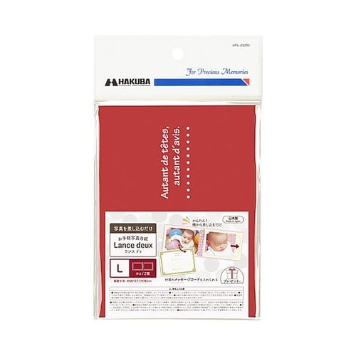 MRCDO−LY2RD ランスドゥL2面