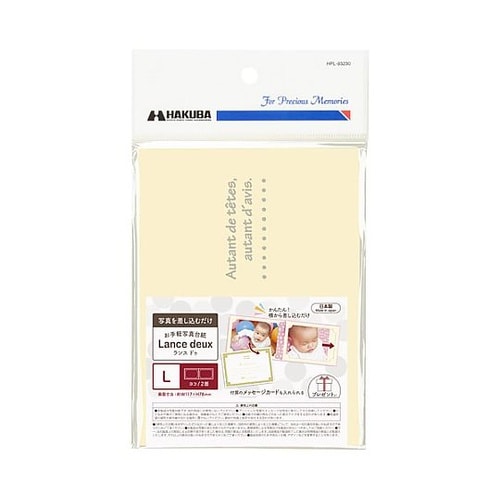 MRCDO−LY2CR ランスドゥL2面