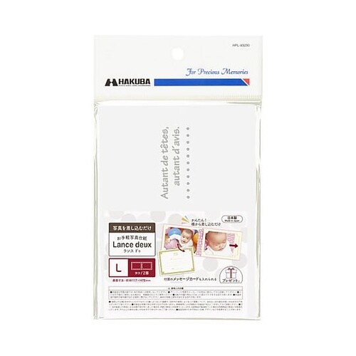 MRCDO−LY2WT ランスドゥL2面