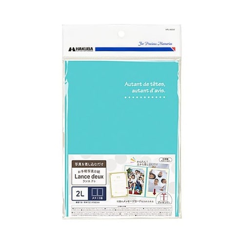 MRCDO−2LT2BL ランスドゥ2L