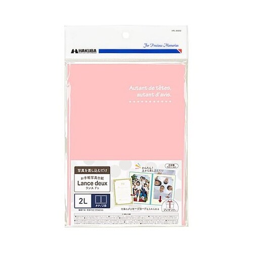 MRCDO−2LT2PK ランスドゥ2L