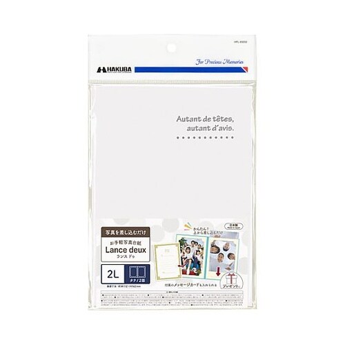 MRCDO−2LT2WT ランスドゥ2L