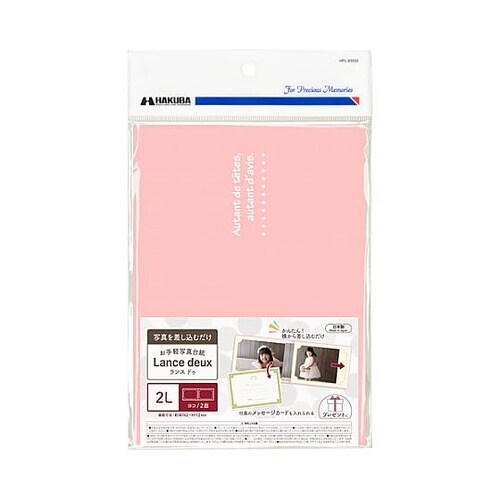 MRCDO−2LY2PK ランスドゥ2L