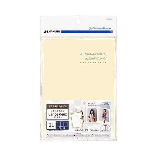 MRCDO−2LT3CR ランスドゥ2L