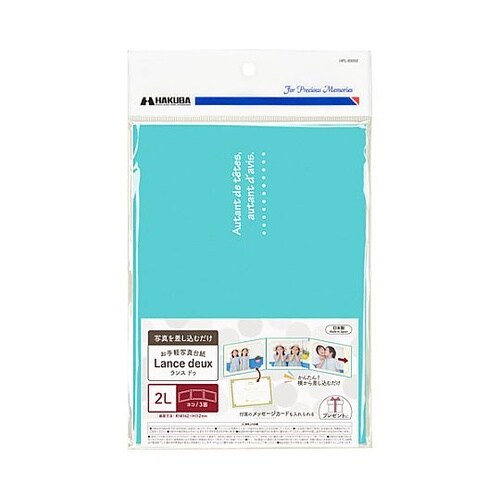 MRCDO−2LY3BL ランスドゥ2L