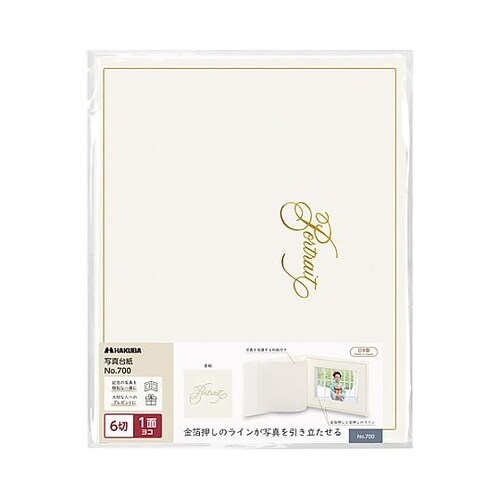 M700−6Y−1 普通台紙