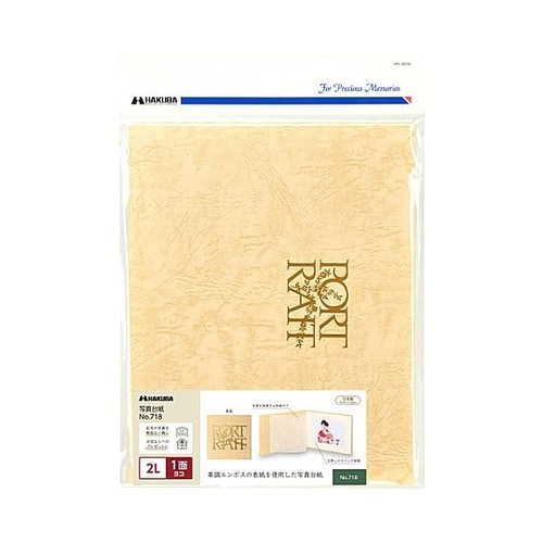 M718−2LY−1 普通台紙
