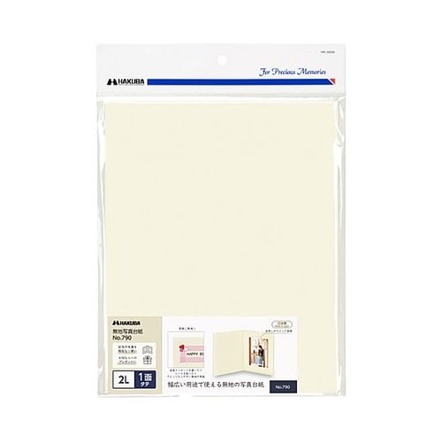 M790−2LT−1 無地台紙
