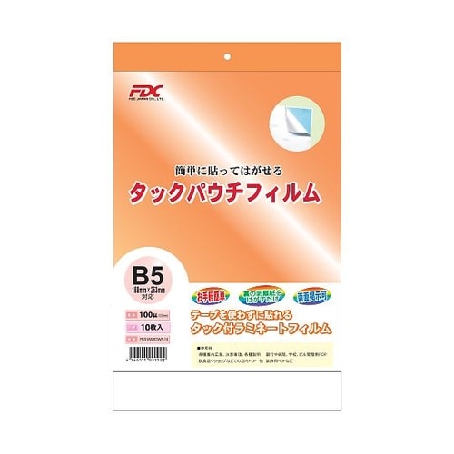 PLB188263WP10 フィルム