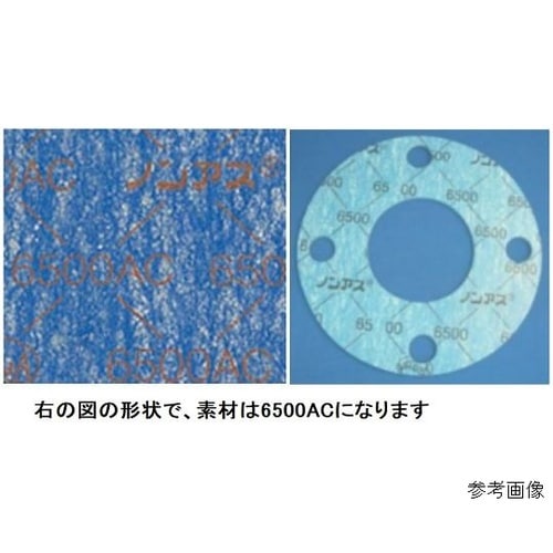 ノンアスジョイントシートV6500AC−