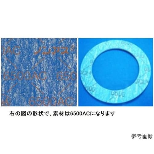 ノンアスジョイントシートV6500AC−