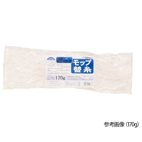 NSK003 モップ替糸 綿 260g