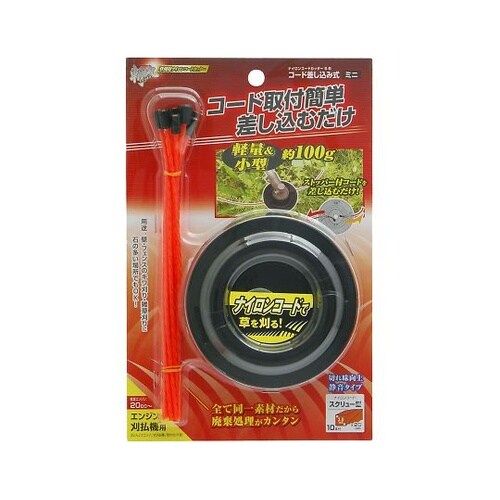 S−B ナイロンコードカッター差し込み式